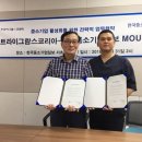 ㈜우호기업 이미지