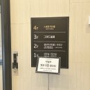 위드미구미원호점 | 구미 토미스퀘어가든 축의대 업체 후기 (스퀘어가든홀)｜ 매리위드미 (26.04.25)