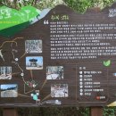 충의공 엄흥도 역사탐방로 이미지