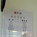 스시인 네이버블로그