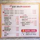 맛집 껍돼지 네이버블로그