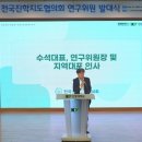 지선메디칼 교수신문