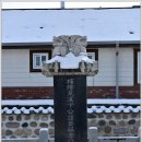 변경복 효자비 이미지