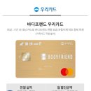 바디프랜드 AK수원점 이미지