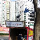 신한은행 뒷길 이미지