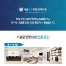 그린외과의원 이미지