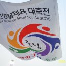 선수입장 이미지