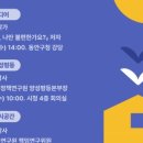 평생학습원 회의실 이미지