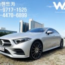 우솔렌트카 이미지