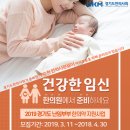 온사랑한의원 이미지