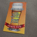 무릉도원면-47 | 영월키즈캠핑장 후기 (feat. 미온수 수영장)