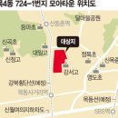 목4동주민센터 이미지