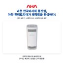 아하 이미지