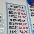 황금회수산 - 북구 침산로 162-8 | 황금회수산