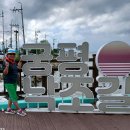 안성 금광호수하늘전망대 엔 궁평항 이미지