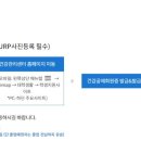 으뜸정형외과의원 이미지