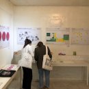 프롬투