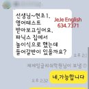 라온영수학원 - 서구 화개1로79번길 3 | 신입생 상담을 환영합니다