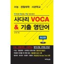 예스사다리 이미지