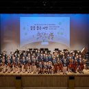 꿈의 오케스트라 인천 서구 제1회 정기연주회 아시아에이