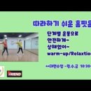한국에어로빅스지도자협회