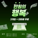 구두박사 | [전주,1박2일푸파여행] 1일차 스시미라이/이비스 스타일 앰배서더 전주/마래당/K1볼링장/지복점/돼지박사