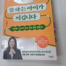 아소비정릉초학원