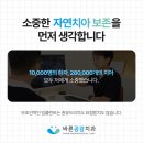 신화치과의원 이미지
