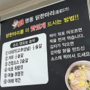 시청/명동입구 | [대전시청맛집]뜨근한 국물★명동닭한마리 둔산을지점★솔직후기