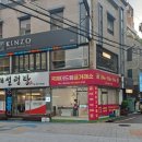 더드림커피창원 | 창원금전문 국제더드림 금거 래소 창원점 조카 돌반지 재방문 후기