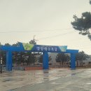 맹방해변로 이미지