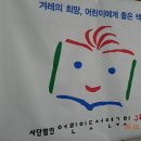 2012. 05 ＜구로지회 발대식＞ 이미지