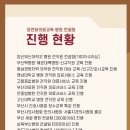 봉생간호학원