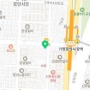 두꺼비옻닭전문 이미지
