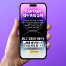 (주)코리아세븐 남양주덕소점 | 별내동 싱크대 수전교체 설치 비용 상가 주방 코브라 수도꼭지 교체