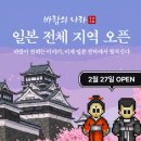 ㈜월드라이프 이미지