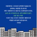 유스티나 | 청주 오창 독서모임 굿책23 어쩌다 리더가 된 당신에게 후기