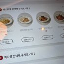 매드포갈릭 롯데캐슬 잠실점 이미지