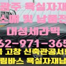 진 바스 세라믹