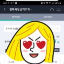 뚜레쥬르동탄푸른점 - 화성시 동탄공원로 24 | 뚜레쥬르동탄푸른점