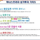 강변편의점