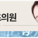 더왈츠의원 이미지