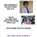 내가 성인 ADHD 맞나요? (성인 ADHD 특징) 이미지