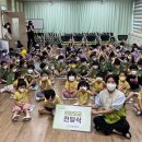 교동초등학교 병설유치원 이미지