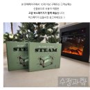겨울방학 필수템! 오토마타 과학상자 YES-B1로 배우는 과학의 재미