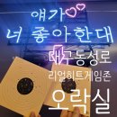 히트게임존 이미지