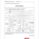 두리건축인테리어 - 부안군 서문로 77-8 | 두리건축인테리어