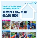 매트리스소파청소빛나라홈케어119 이미지