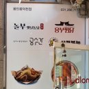 옛날통닭&흥부찜닭&삼겹본능 이미지