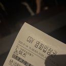 명호고등학교 | ㄴ ㅕ름싫타